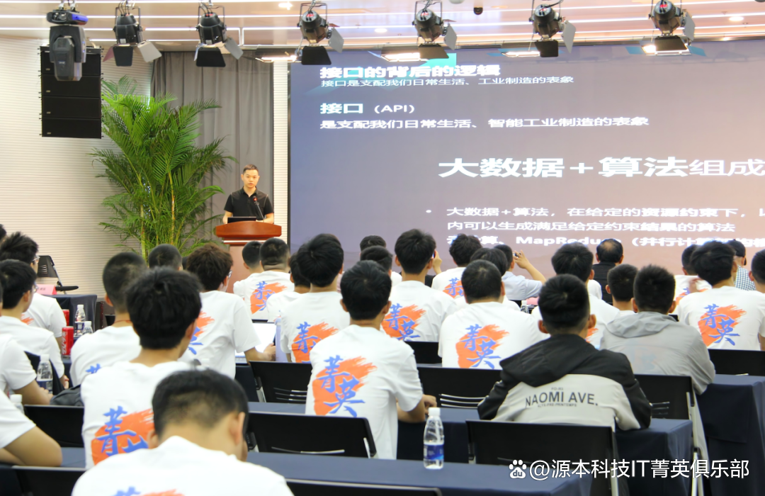 大学生暑期攻略：掌握大数据、云原生与人工智能，引领未来竞争